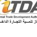 جهاز تنمية التجارة الداخلية يطلق بعض خدمات السجل التجاري بالعاصمة الجديدة عبر البريد المصري