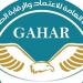 الرقابة الصحية تجدد اعتمادها المؤسسي بأعلى تقييم دولي من ISQua