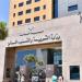 لبنان يلغي امتحانات الثانوية العامة والبكالوريا الفنية ويمنح الطلاب إفادة نجاح