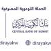 «الوطني» يحذّر من مخاطر شبكات «الواي فاي» العامة في المطارات والمقاهي والمراكز التجارية