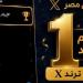 بعد ظهوره في برنامج "من ماسبيرو"، إريك هدسون يتصدر منصة "إكس"