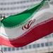 طهران تعلن تعليق المفاوضات الفنية مع واشنطن
