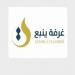 غرفة ينبع و"كفالة" تعرّفان رواد الأعمال بمنتجات وخدمات دعم التمويل