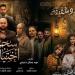 تأجيل عرضي "سجن اختياري" و"متولي وشفيقة" بمسرح الطليعة لهذا السبب