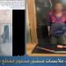 الداخلية تكشف تفاصيل ترويع أحد المواطنين لجيرانه والتحرش بالسيدات في كفر الشيخ (فيديو)