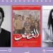 “زاوية” تستضيف المخرج أبو بكر شوقي في ندوة نقاشية حول فيلم “القصص”
