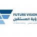 "رؤية المستقبل" توقع اتفاقية مع جمعية السكري لتنظيم مؤتمر جودة الحياة