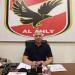 وائل جمعة يقدم مدرب الأهلي الجديد الحسين عموتة في مؤتمر صحفي اليوم