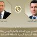 وزير الخارجية ووزير الصناعة الروسى يعلنان اختيار المطور الصناعي للمنطقة الصناعية الروسية باقتصادية قناة السويس