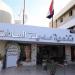 بيان عاجل من جهاز تنمية مدينة السادات بشأن واقعة سقوط 3 أشخاص داخل غرفة صرف صحي