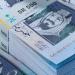 السعودية تقفل طرح صكوك يوليو 2026 بقيمة 5.349 مليارات ريال