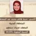 بنسبة 99.15٪، سما المسلماني الأولى على القسم الأدبي بالثانوية الأزهرية 2026