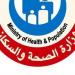 الصحة: اعتماد 9 منشآت رعاية صحية أولية جديدة ليرتفع الإجمالي إلى 218 منشأة في 21 محافظة