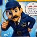 شخصية كرتونية توعوية بكيفية الحفاظ على مياه الشرب المهدرة بسوهاج