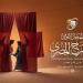 جدول فعاليات وعروض المهرجان القومي للمسرح المصري اليوم الخميس