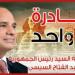 توفير السلع بأسعار مخفضة عن الأسواق، مد فعاليات مبادرة "كلنا واحد" لمدة شهر