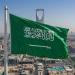 انكماش الاقتصاد السعودي بنسبة 4.8% في الربع الثاني من 2026