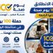 الكشف والعلاج مجانا، انطلاق قوافل حملة "100 يوم صحة" بالوادي الجديد