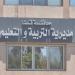 تعليم قنا: الشفافية والحيادية أساس حركة التجديد والاختيار لمديري المدارس