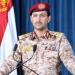 الحوثيون يعلنون استهداف ناقلة نفط سعودية بصاروخ باليستي في خليج عدن