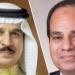 الرئيس السيسى يستقبل ملك البحرين ويعقدان جلسة مباحثات