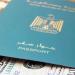 بالأسماء، وزير الداخلية يأذن لـ21 مصريا بالتجنس بجنسيات أجنبية