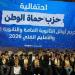 وزير المجالس النيابية يشارك بحفل «حماة الوطن» لتكريم أوائل الشهادة الثانوية