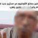 «مستريح الألومنيوم».. مشروع نقل خامات يتحول إلى بلاغات نصب في قنا..استولى على ملايين الجنيهات