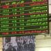 البورصة تربح 3 مليارات جنيه بختام تعاملات الأربعاء