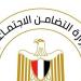 الأوراق المطلوبة للحصول على الشنطة المدرسية من مبادرة "بكرة المدرسة"