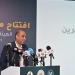 حسن رداد: توفير عمالة ماهرة واستقرار علاقات العمل ركائز أساسية لجذب الاستثمارات