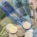 ارتفاع سعر الدينار الأردني مقابل الجنيه في البنك المركزي مساء اليوم