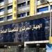 الإحصاء: 5.1% ارتفاعا للرقم القياسي للصناعات التحويلية خلال يونيو 2026