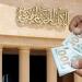 الدولار يعاود الارتفاع أمام الجنيه، هل يفتح تثبيت الفائدة باب الهدوء بسوق الصرف؟