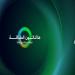 السعودية تطلق "هاكاثون الطاقة" بالتزامن مع استضافة مؤتمر البترول العالمي