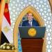توجيه رئاسى عاجل بشأن فواتير الكهرباء وتجنب التقدير الجزافى