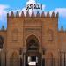 مواقيت الصلاة اليوم الجمعة 28 - 8 - 2026 في القاهرة والمحافظات