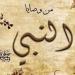لماذا اختص النبي الصحابي معاذ بن جبل بوصية ملازمة التقوى والاستغفار؟