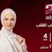 إيمان رياض تعود بموسم جديد لبرنامج "من القلب للقلب"