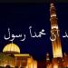 مواقيت الصلاة اليوم الأحد 30 - 8 - 2026 في القاهرة والمحافظات