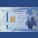 سعر الدولار مقابل الليرة السورية في مصرف سوريا المركزي مساء اليوم