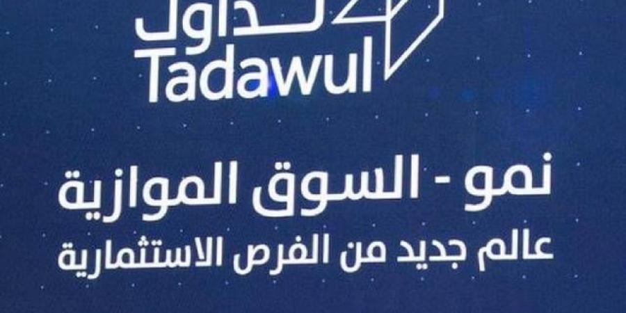 "نفط
      الشرق"
      تعتزم
      طرح
      20%
      من
      أسهمها
      والإدراج
      بالسوق
      الموازية