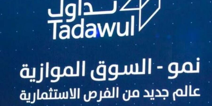 "مفيد"
      و"الفاخرة
      للخياطة"
      تعلنان
      طرح
      أسهمهما
      بالسوق
      الموازية
      "نمو"