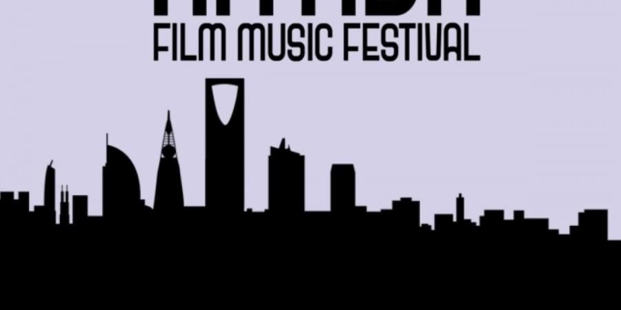 الهيئة الملكية للرياض تعلن عن مهرجان الرياض لموسيقى الأفلام