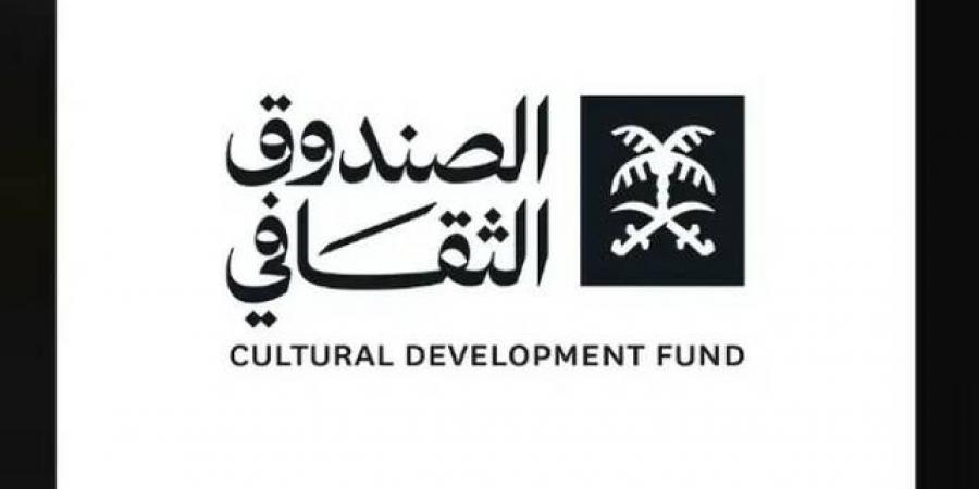 "الصندوق
      الثقافي"
      يستثمر
      508
      ملايين
      ريال
      في
      مشروعات
      خلال
      الربع
      الثالث
      2025