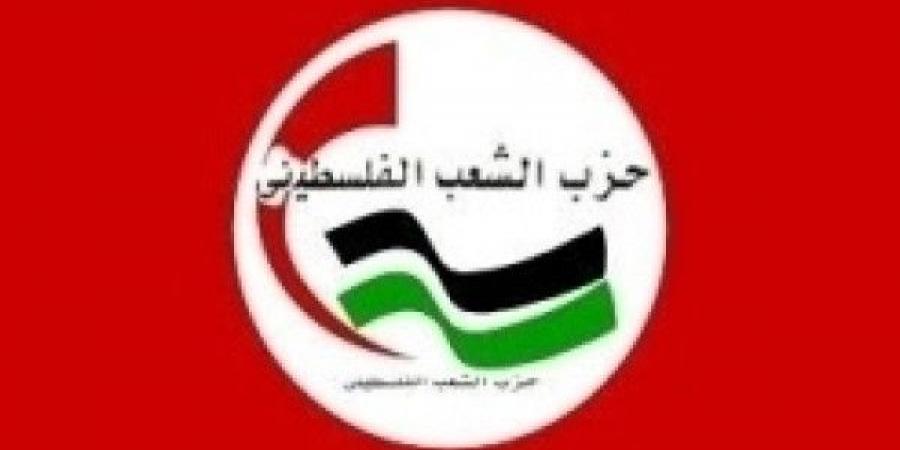 حزب الشعب يستنكر إقرار الكنيست قانون إعدام الأسرى واستمرار الإبادة بحق شعبنا