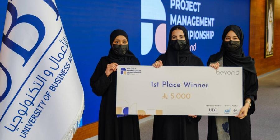 جامعة جدة تحصد المركز الأول في بطولة إدارة المشاريع 2025