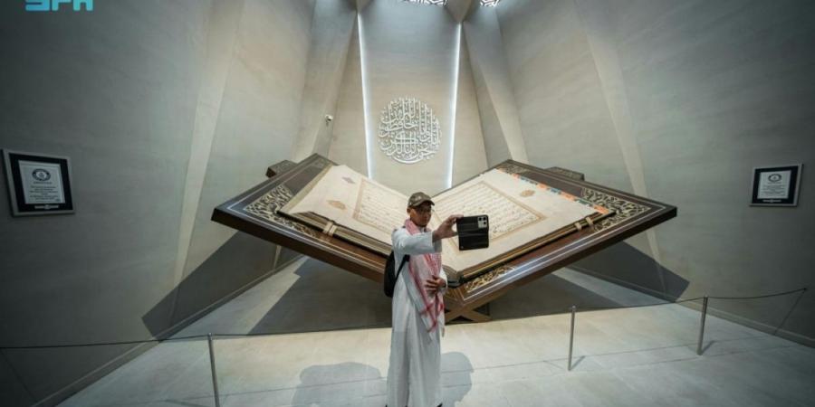 متحف القرآن الكريم بحي حراء الثقافي يقدم تجربة تفاعلية تحاكي نزول الوحي