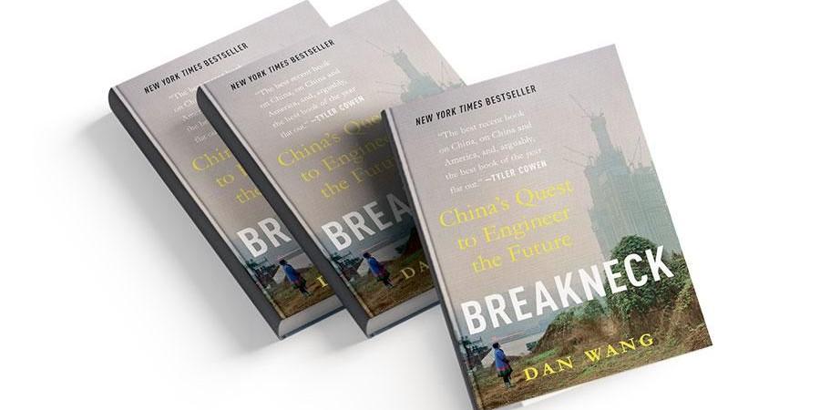 اندفاع محموم