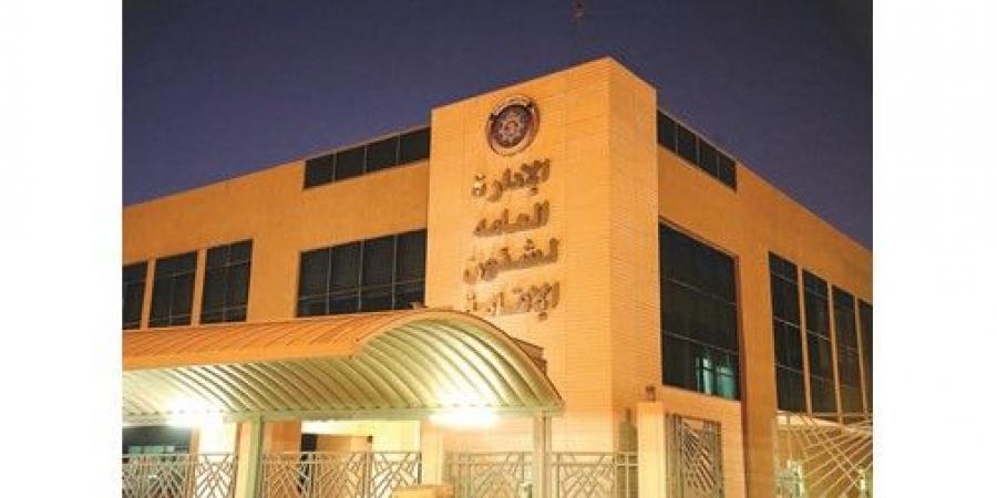 2000 دينار غرامة عدم تسجيل المولود